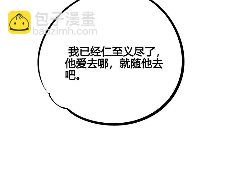 第22单 寄宿收音机86