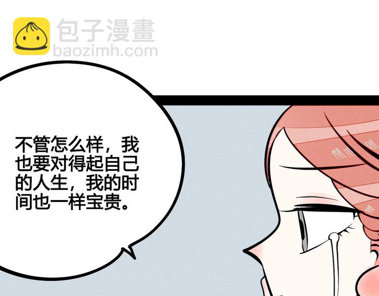 第22单 寄宿收音机87