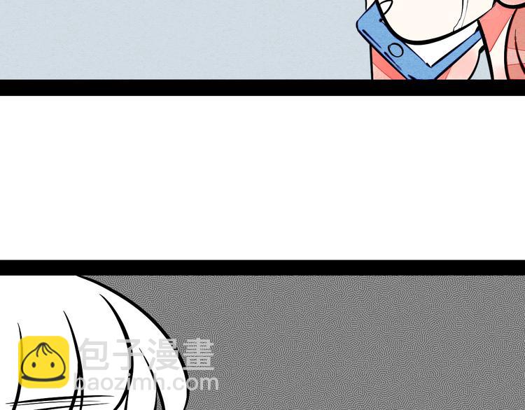 第22单 寄宿收音机88