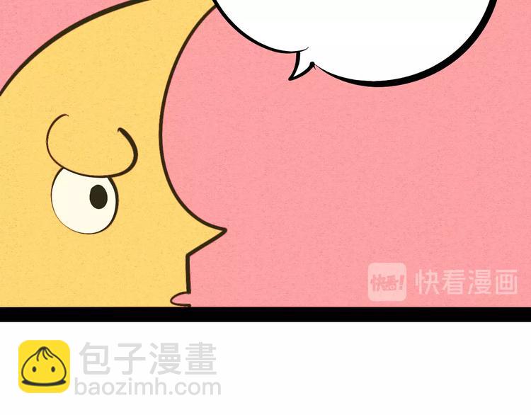 第24话 阿蔬的过去100