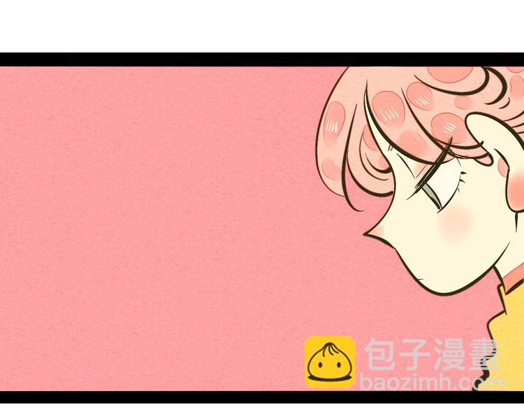 第24话 阿蔬的过去105