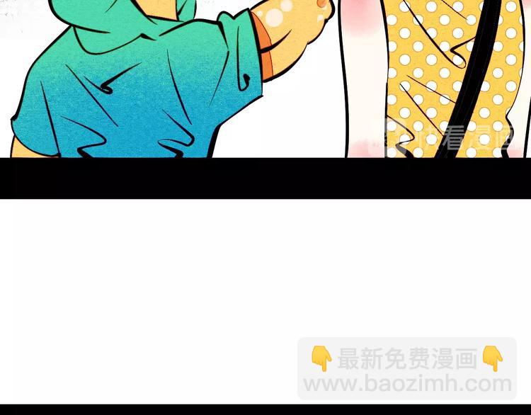 第24话 阿蔬的过去119