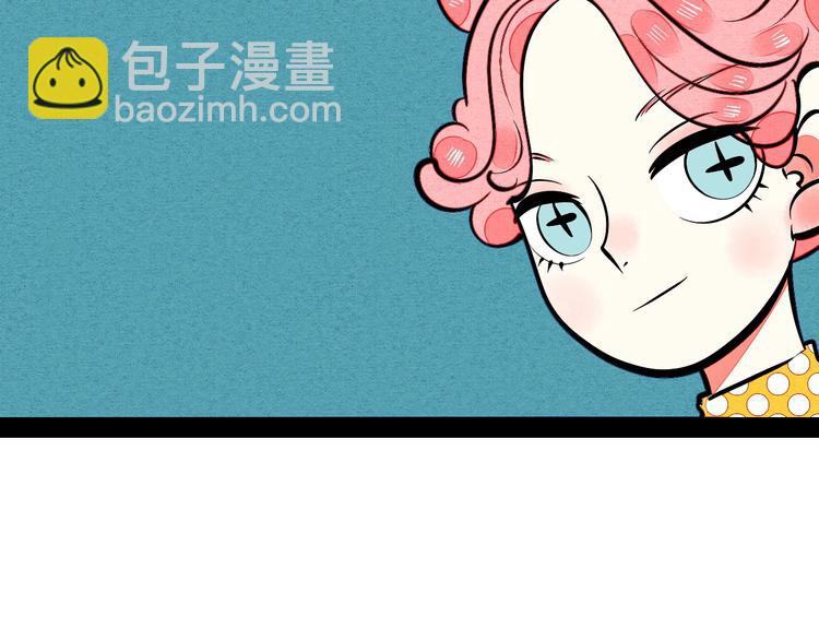 第24话 阿蔬的过去12
