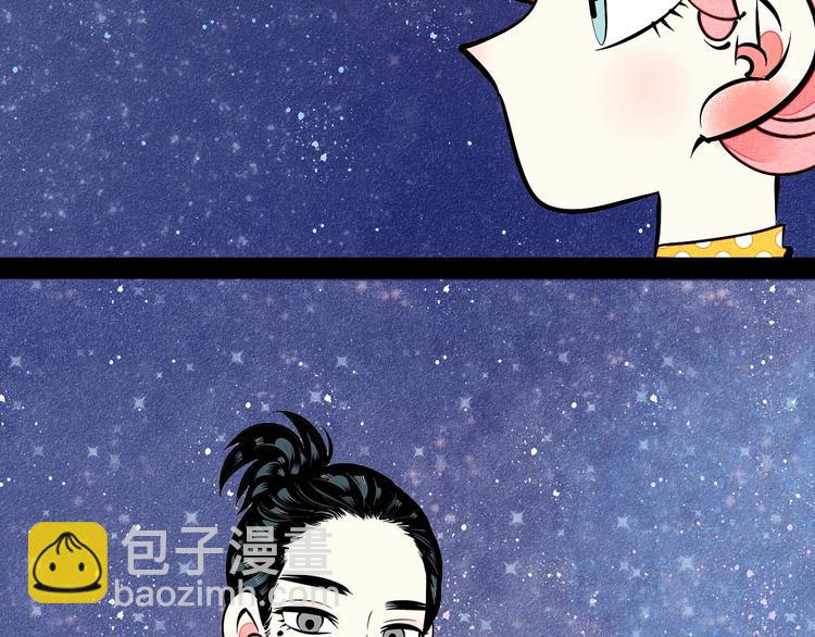 第24话 阿蔬的过去126