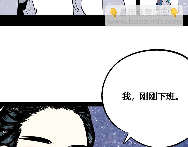 第24话 阿蔬的过去130