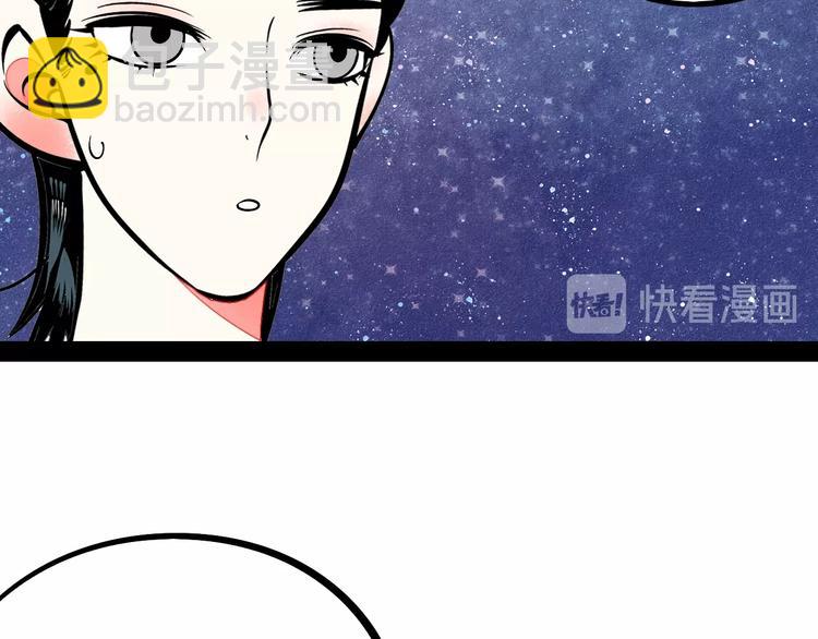 第24话 阿蔬的过去131