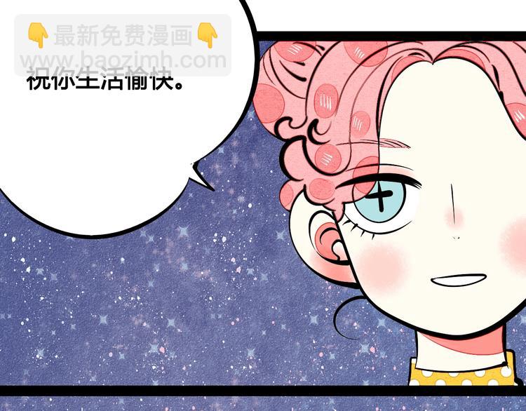 第24话 阿蔬的过去132