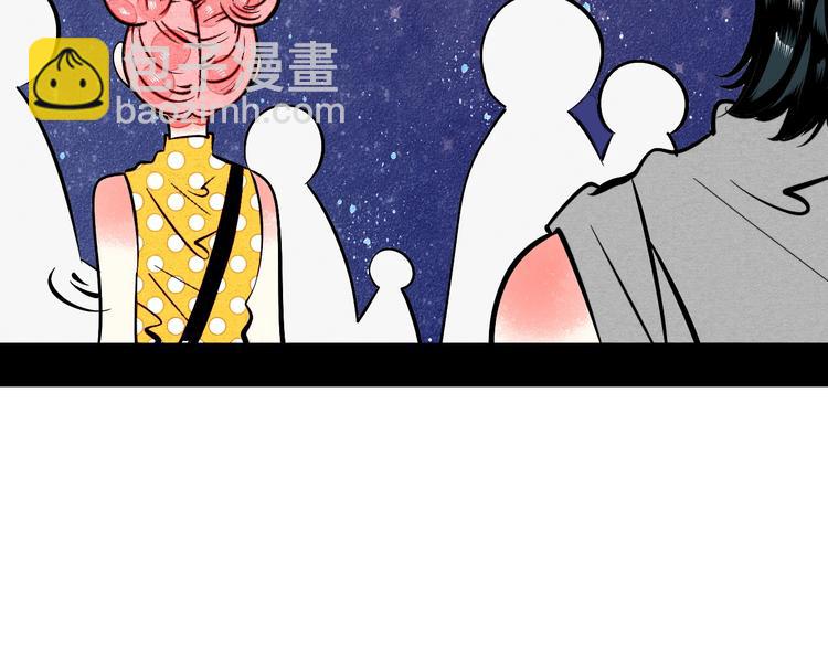 第24话 阿蔬的过去134