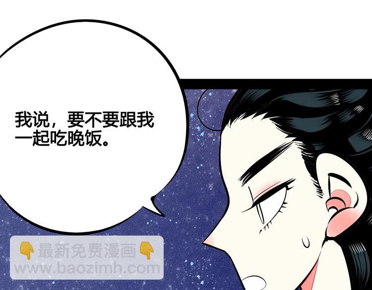 第24话 阿蔬的过去136