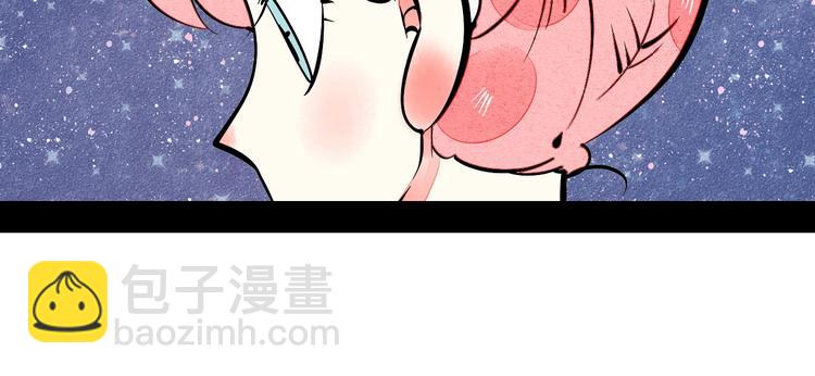 第24话 阿蔬的过去138