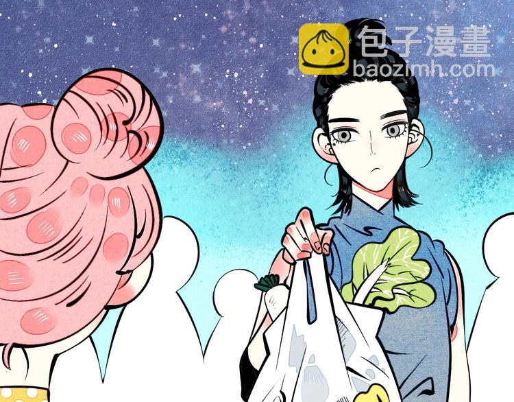 第24话 阿蔬的过去143