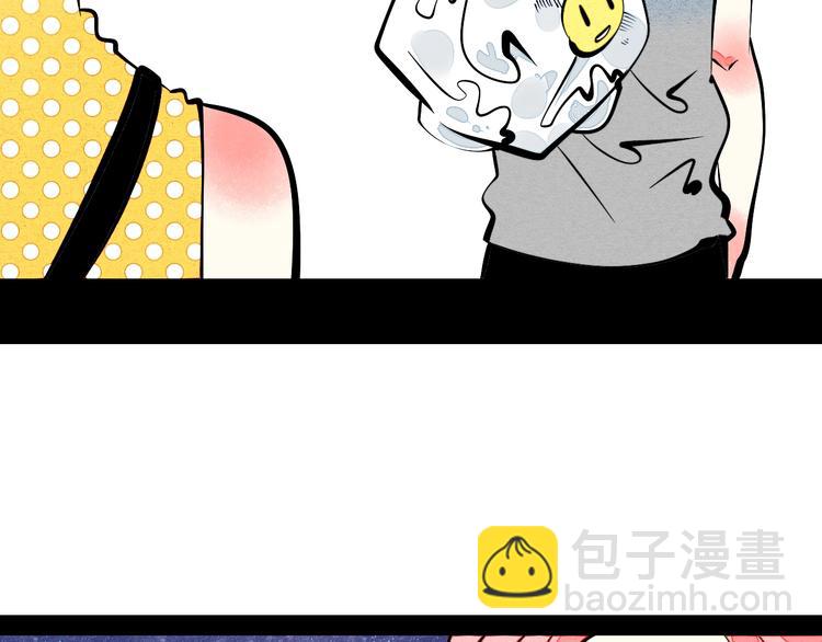 第24话 阿蔬的过去144