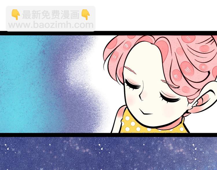 第24话 阿蔬的过去146