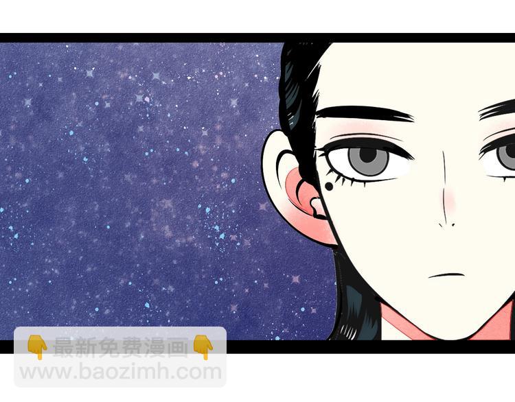 第24话 阿蔬的过去150
