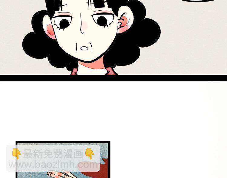 第24话 阿蔬的过去24