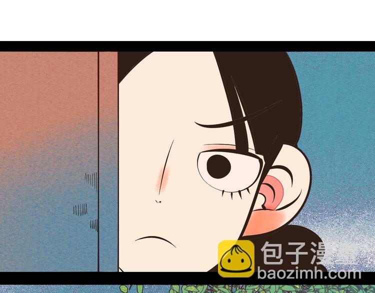 第24话 阿蔬的过去45