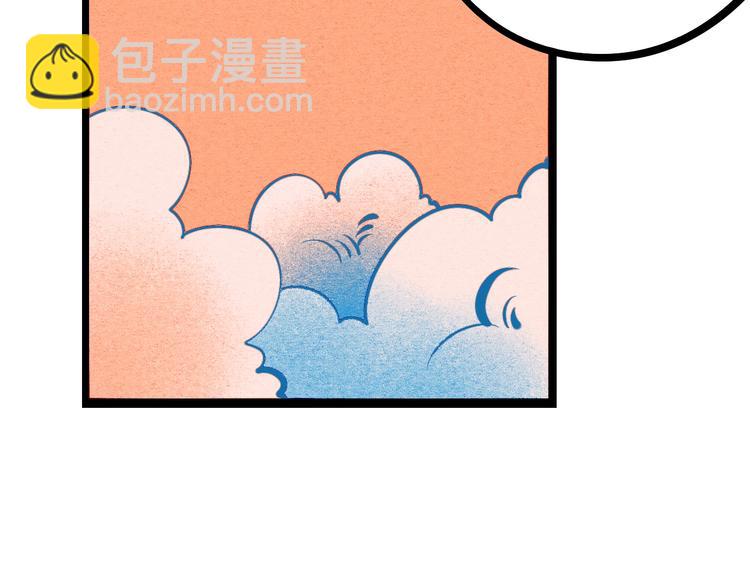 第24话 阿蔬的过去54