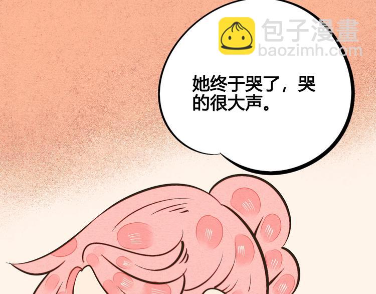 第24话 阿蔬的过去62