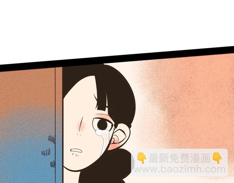 第24话 阿蔬的过去65