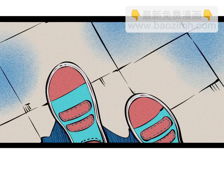 第24话 阿蔬的过去70