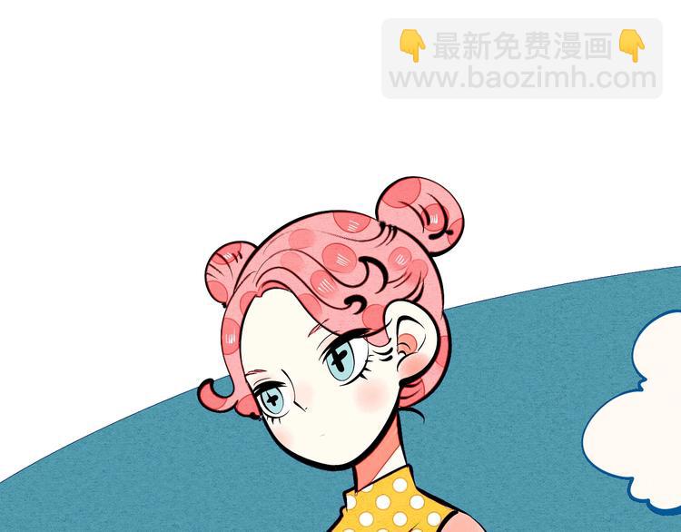 第24话 阿蔬的过去71