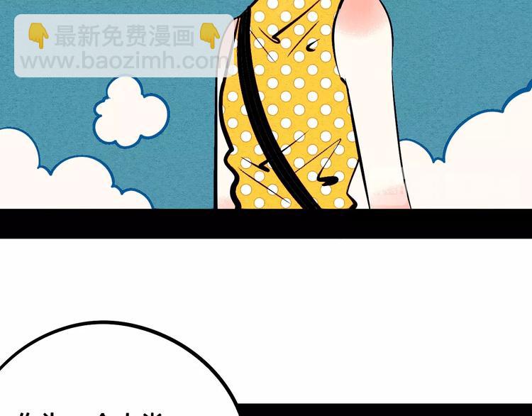 第24话 阿蔬的过去72