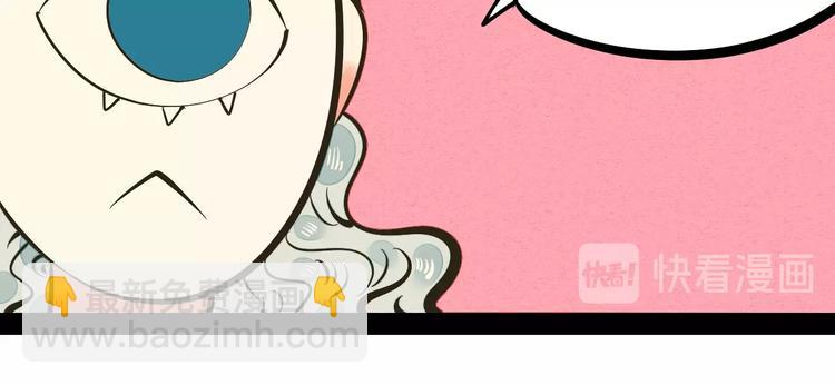 第24话 阿蔬的过去86