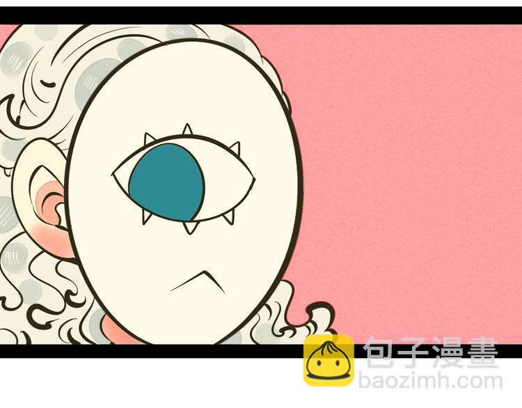 第24话 阿蔬的过去90