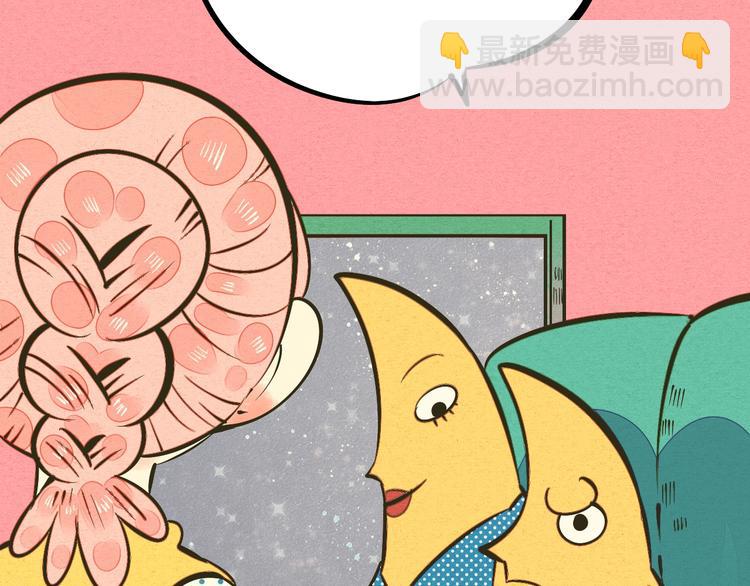 第24话 阿蔬的过去94