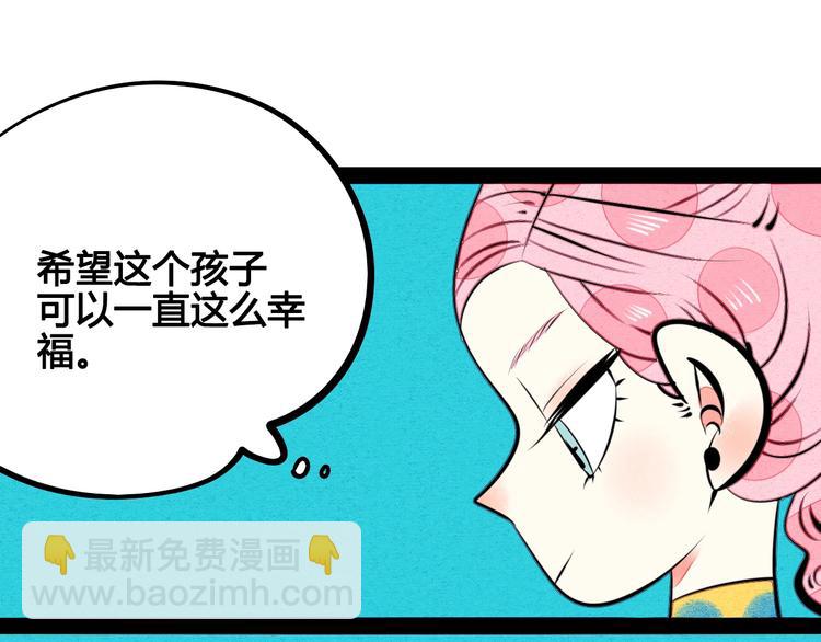 第30话 想为你庆生103