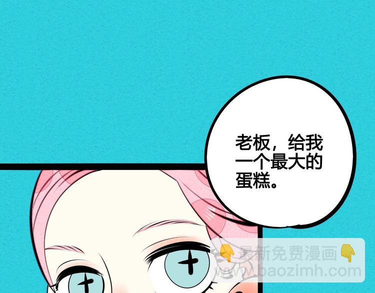 第30话 想为你庆生108