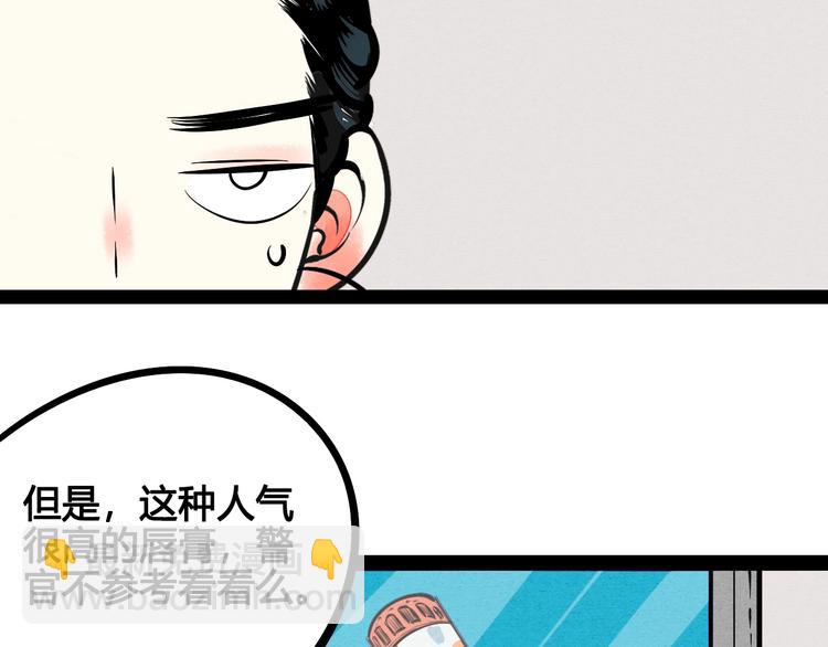 第30话 想为你庆生22