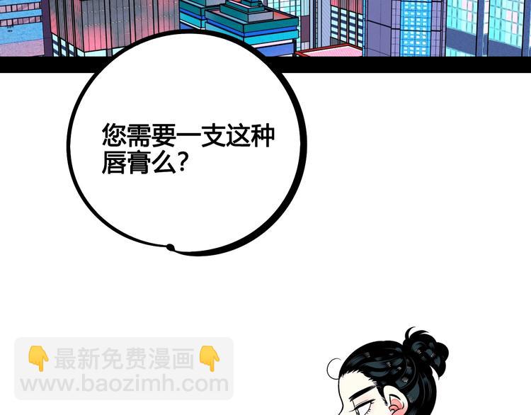 第30话 想为你庆生26