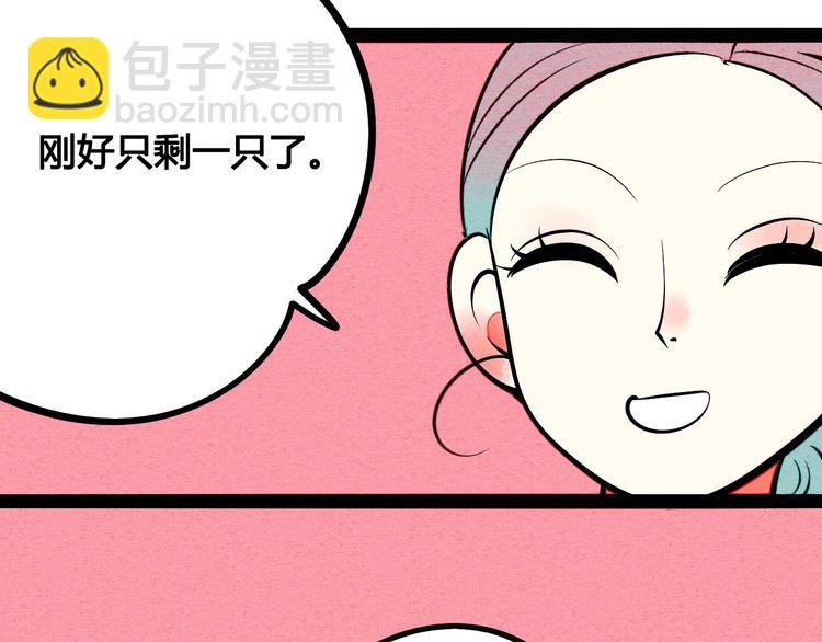 第30话 想为你庆生28