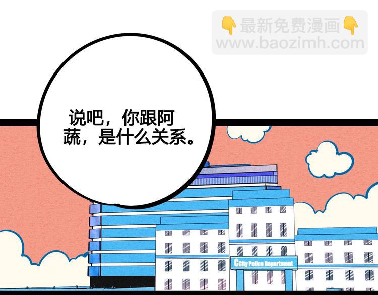 第30话 想为你庆生3