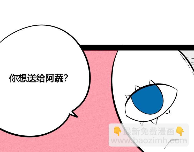 第30话 想为你庆生35