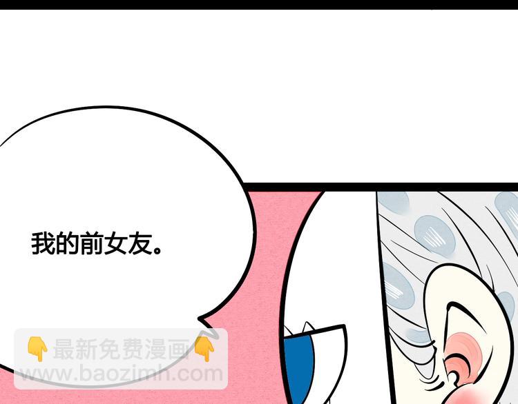 第30话 想为你庆生39