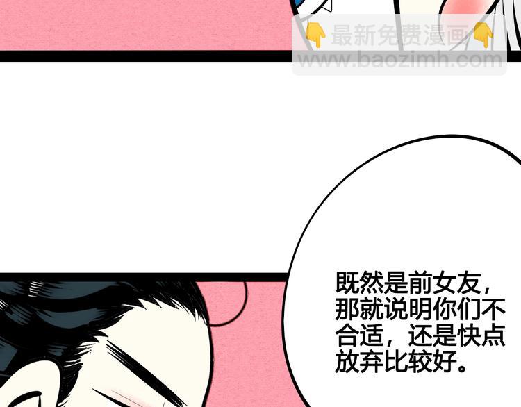 第30话 想为你庆生40