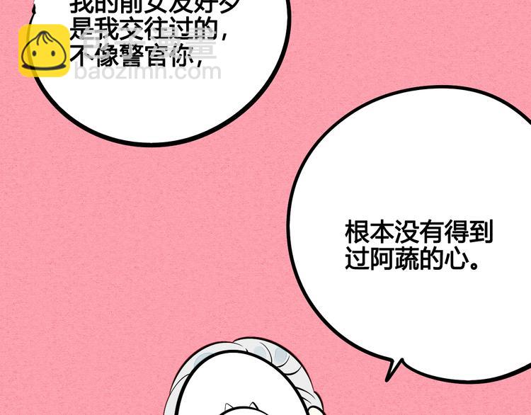 第30话 想为你庆生42