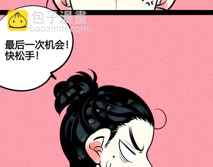 第30话 想为你庆生45