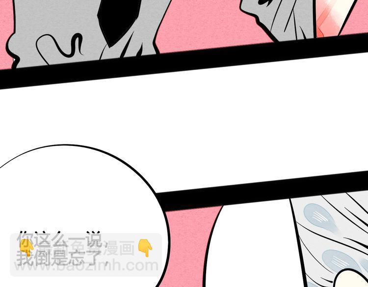 第30话 想为你庆生51