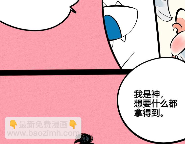 第30话 想为你庆生52