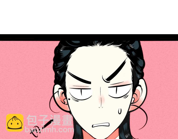第30话 想为你庆生55