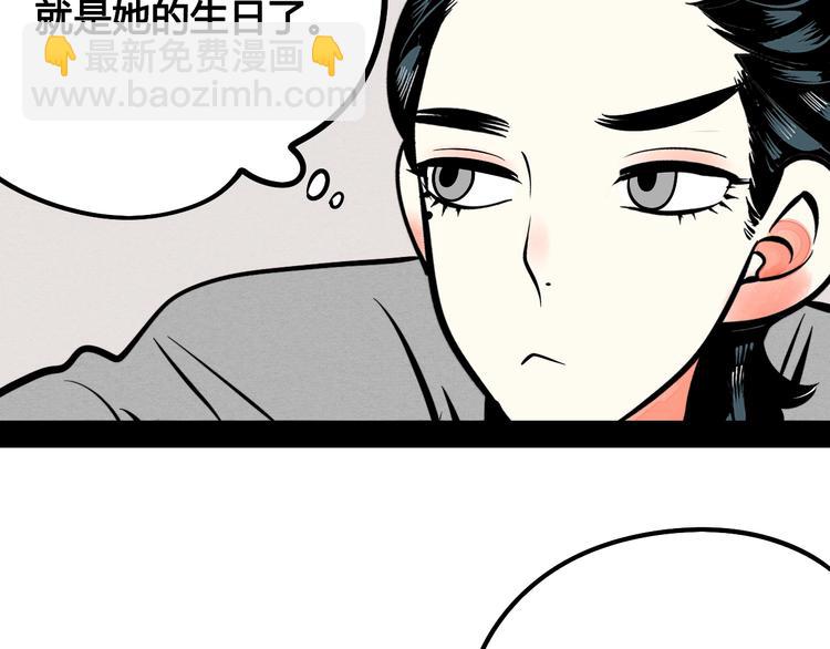 第30话 想为你庆生59