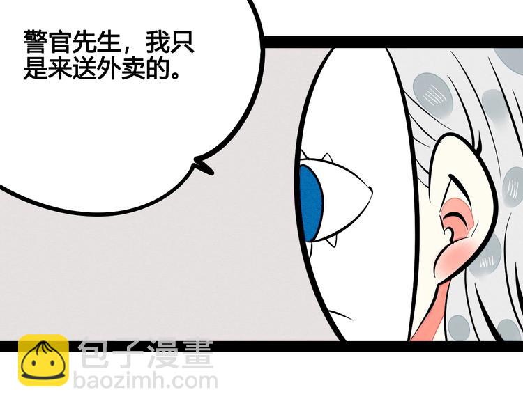 第30话 想为你庆生6