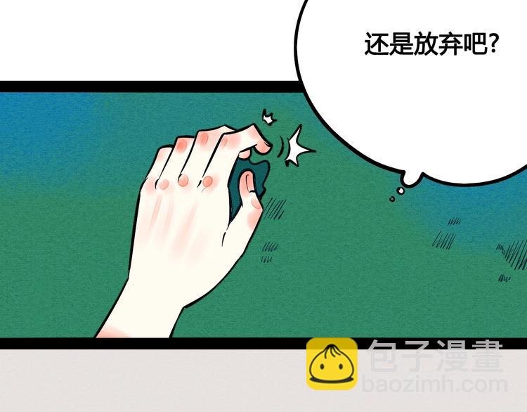 第30话 想为你庆生60