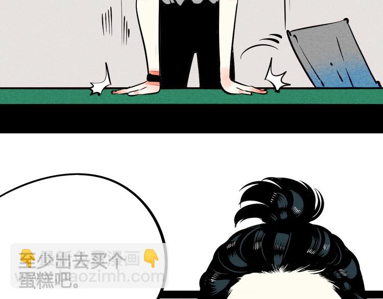 第30话 想为你庆生62