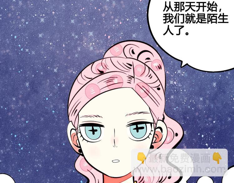 第30话 想为你庆生77