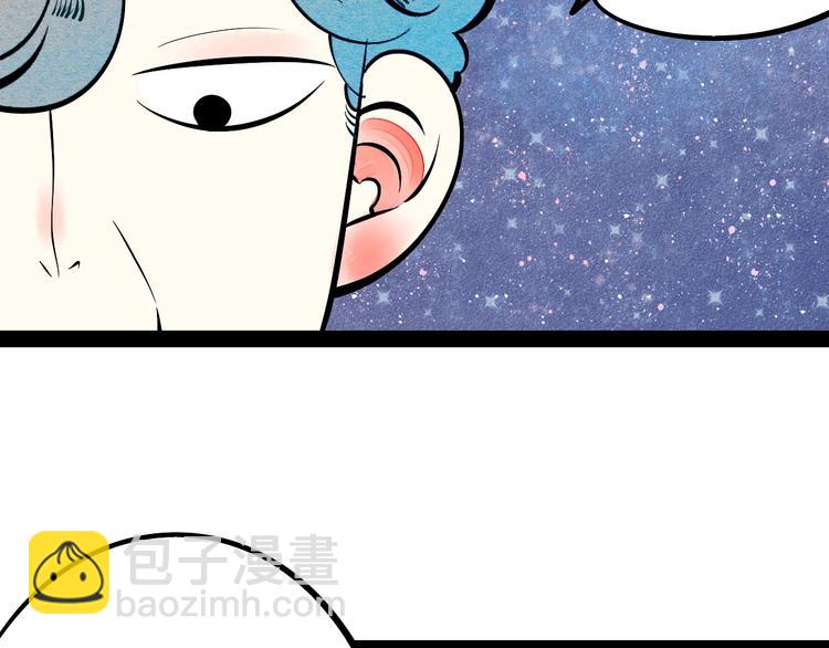 第30话 想为你庆生81