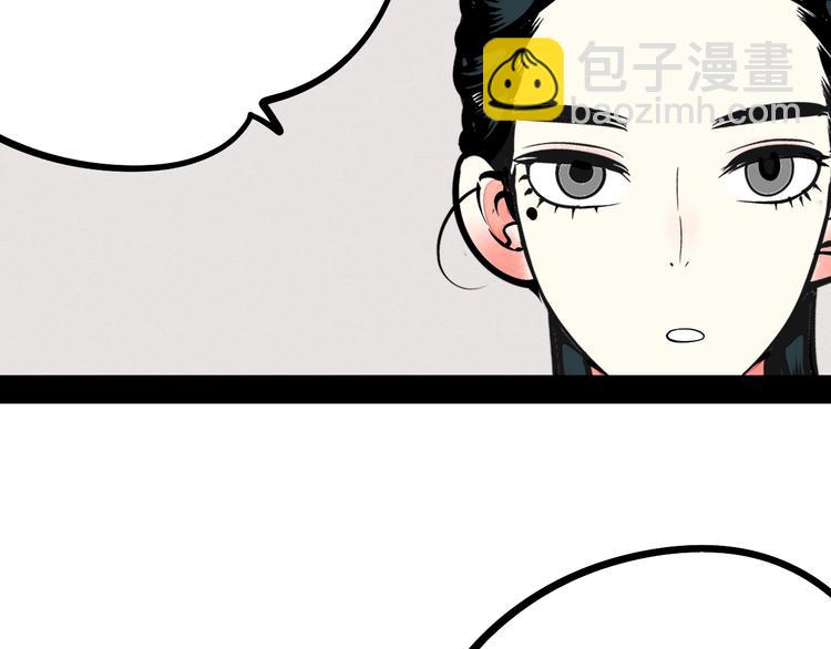 第30话 想为你庆生9